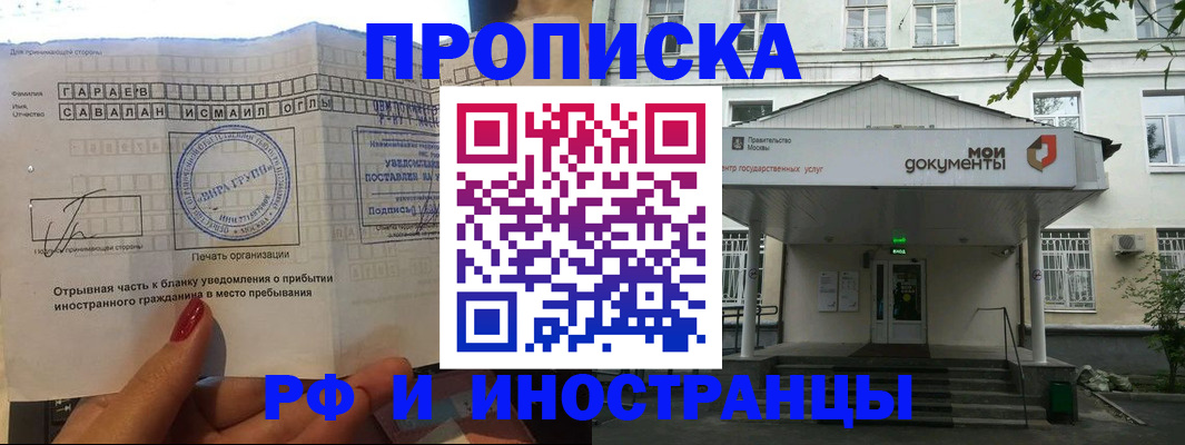 пропишу в квартире в Новой Ляле