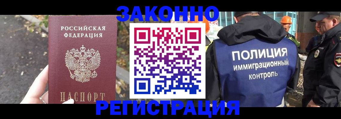 временная регистрация собственник в Новой Ляле