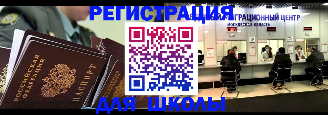 прописка паспорт в Новой Ляле