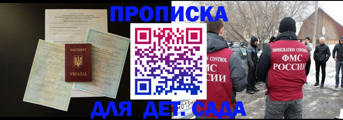 прописка регистрация в Новой Ляле